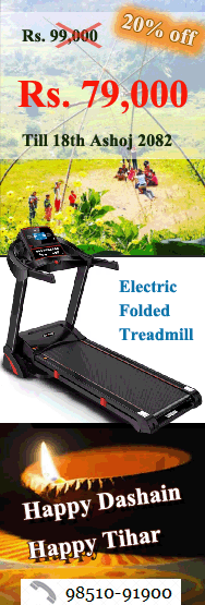 Electric Folded Treadmill | Kathmandu | Nepal