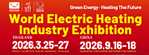 Int'l Electric Heating Technology & Equipment Exhibition